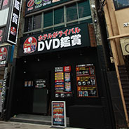 宝島24 吉祥寺店