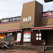 宝島24 野田店