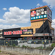 宝島24 草加店