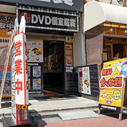 宝島24 神田総本店